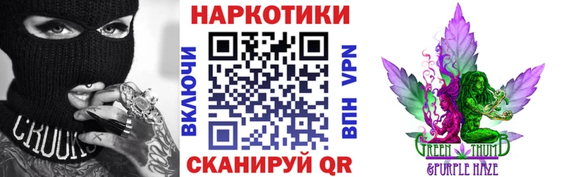 Все наркотики Любань Каннабис СОЛЬ Кокаин Гашиш Мефедрон