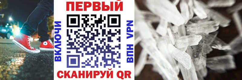 ссылка на мегу зеркало  Любань  АМФЕТАМИН 97% 