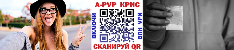 Alpha PVP крисы CK  Любань 