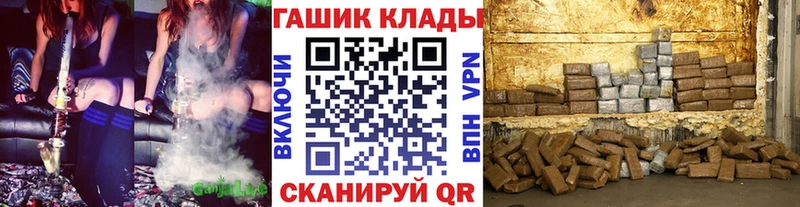 Гашиш AMNESIA HAZE  продажа наркотиков  Любань 