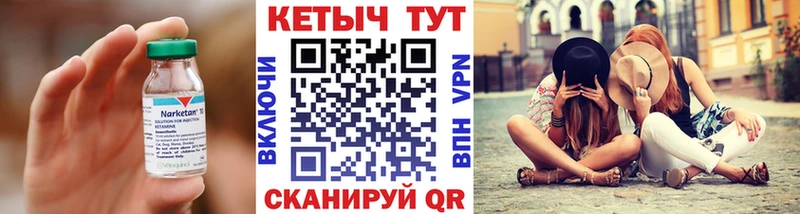 площадка как зайти  цена   Любань  КЕТАМИН ketamine 