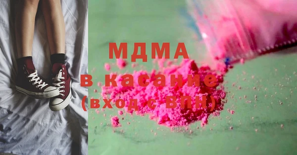 стаф Володарск