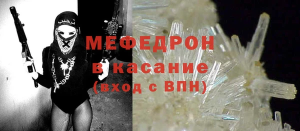 стаф Володарск