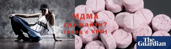 синтетический гашиш Волосово