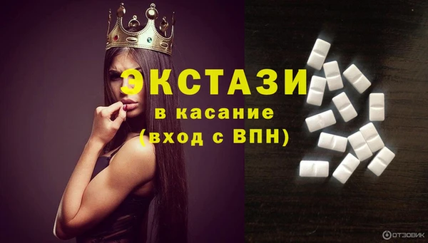 синтетический гашиш Волосово