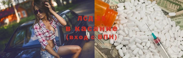 синтетический гашиш Волосово