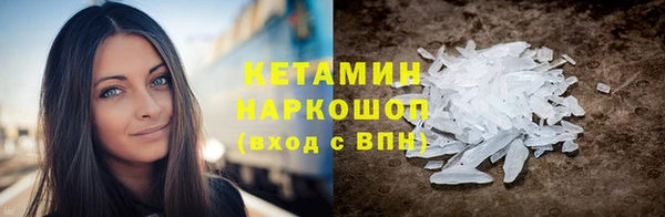 бошки Верхнеуральск