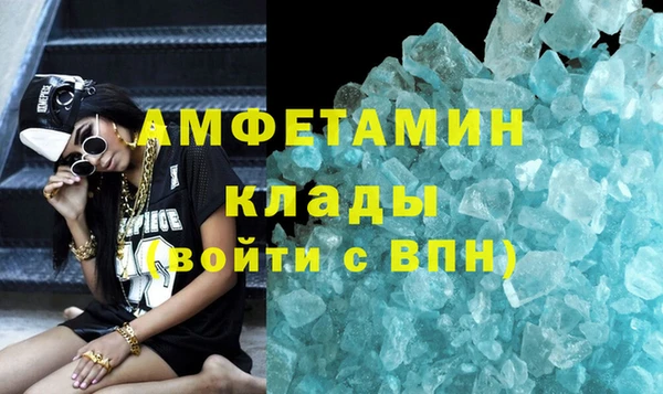 ALPHA PVP Волоколамск