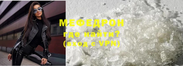 синтетический гашиш Волосово