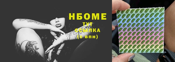 стаф Володарск