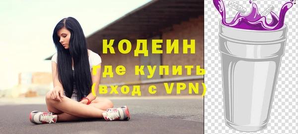 стаф Володарск