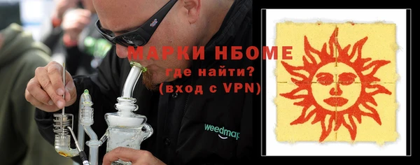 стаф Володарск
