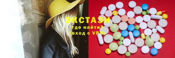 синтетический гашиш Волосово