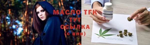 бошки Тобольск