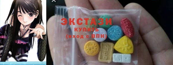 гидра Верея