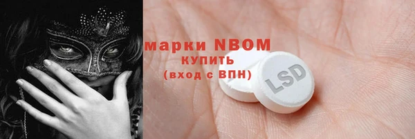 синтетический гашиш Волосово