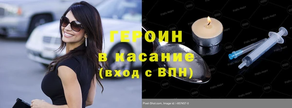 стаф Володарск