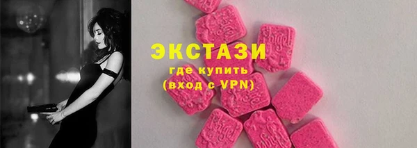 синтетический гашиш Волосово