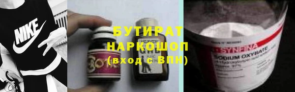 синтетический гашиш Волосово