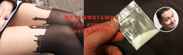 синтетический гашиш Волосово