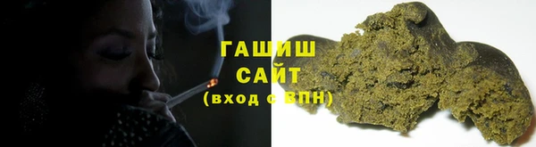 ALPHA PVP Волоколамск