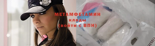 синтетический гашиш Волосово