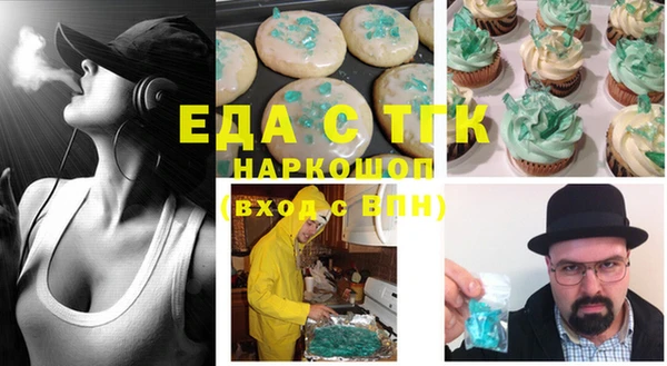 скорость Тихорецк