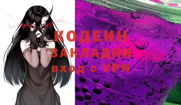 стаф Володарск