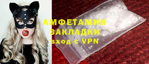 ALPHA PVP Волоколамск