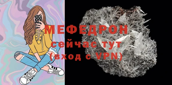 синтетический гашиш Волосово