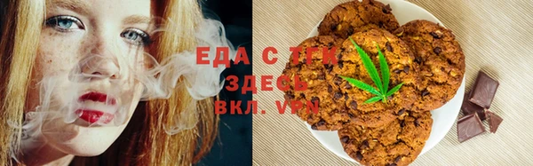 синтетический гашиш Волосово