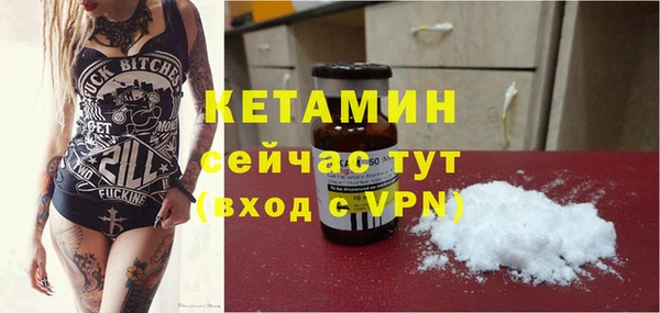синтетический гашиш Волосово