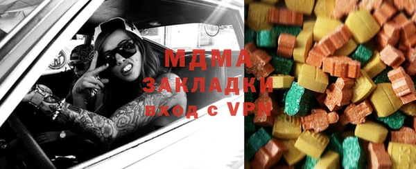 стаф Володарск