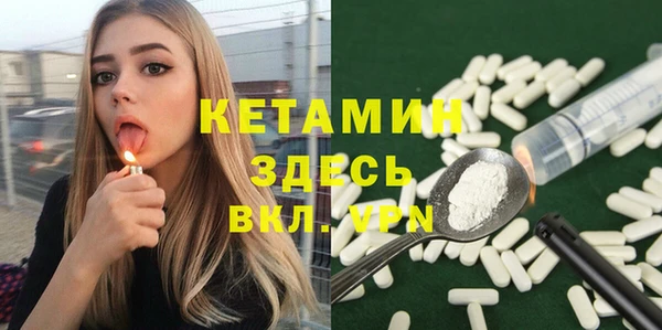 синтетический гашиш Волосово