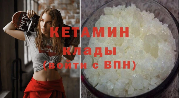 синтетический гашиш Волосово