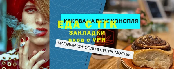 ALPHA PVP Волоколамск