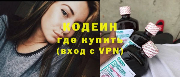 стаф Володарск