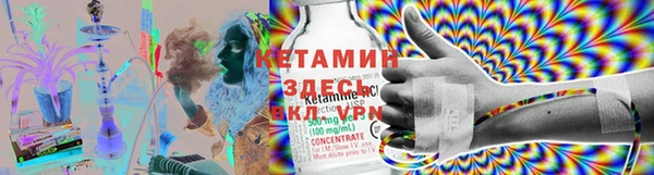 синтетический гашиш Волосово