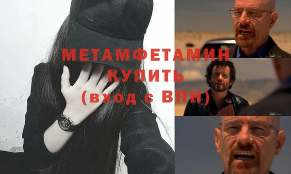 ALPHA PVP Волоколамск