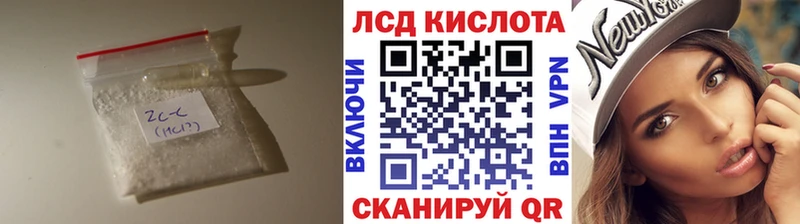 Лсд 25 экстази ecstasy  Любань 