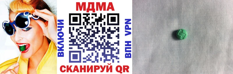 MDMA VHQ  блэк спрут ссылка  Любань 
