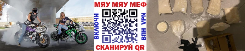 Мефедрон мука  Любань 