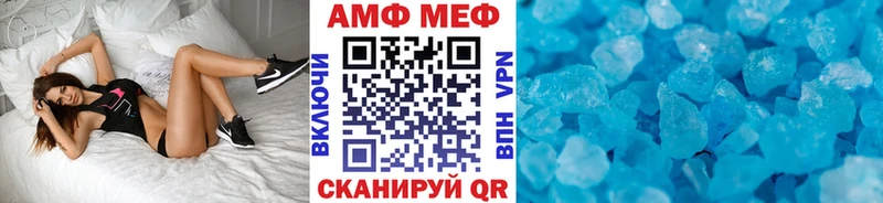 маркетплейс Telegram  закладки  Любань  Метамфетамин мет 