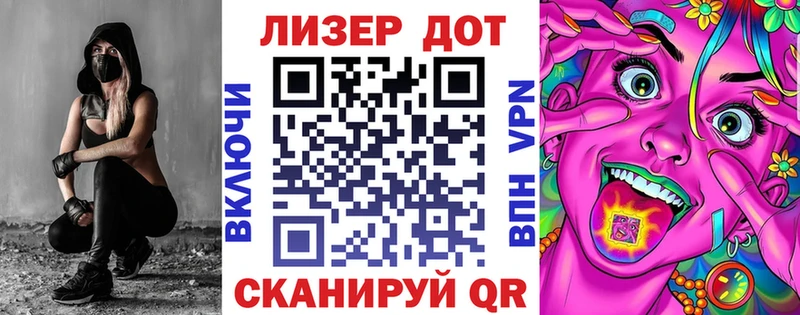 где продают   это Telegram  Марки 25I-NBOMe 1500мкг  Любань 