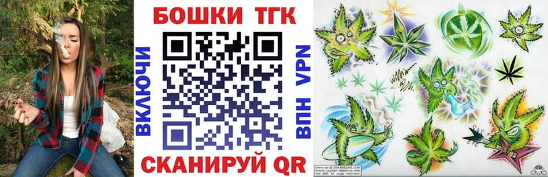 Бошки марихуана гибрид  где продают наркотики  Любань 